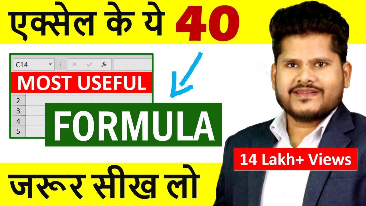 40 most useful excel formula and functions – excel formulas in hindi –  formula tutorial