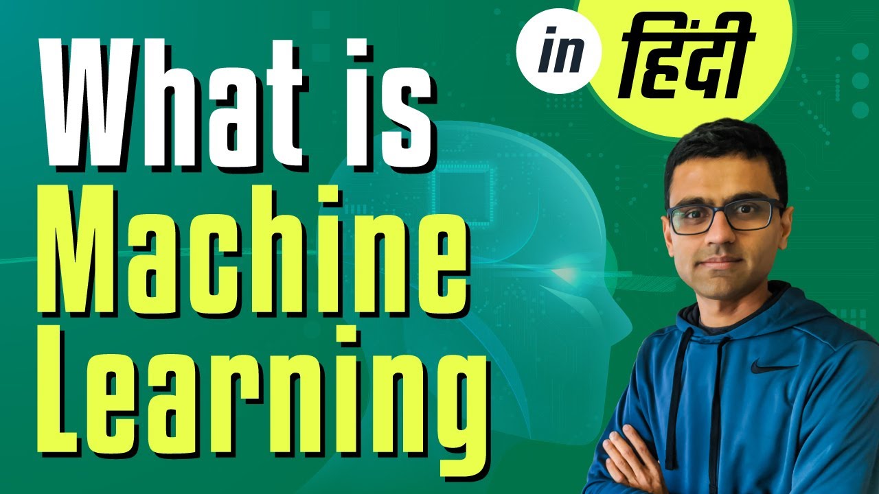 Hindi Machine Learning Tutorial 1 – What is Machine Learning?