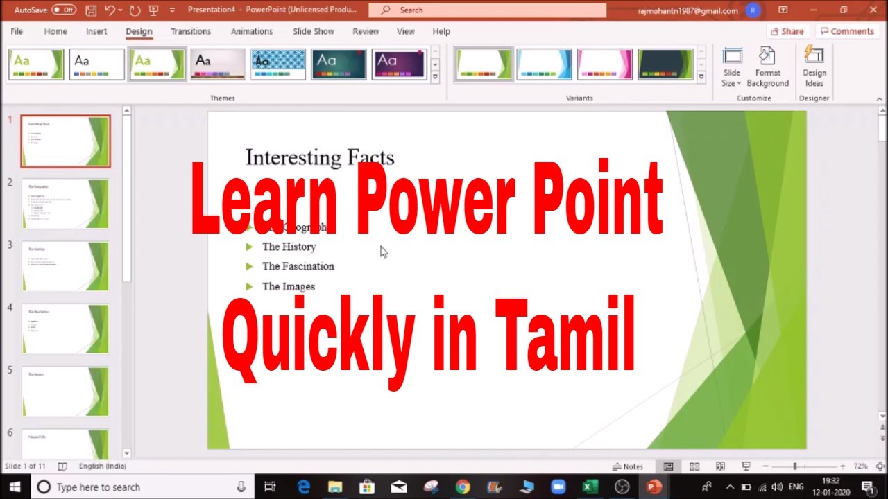 MS PowerPoint in Tamil | Learn Microsoft power point in tamil | Part – 1