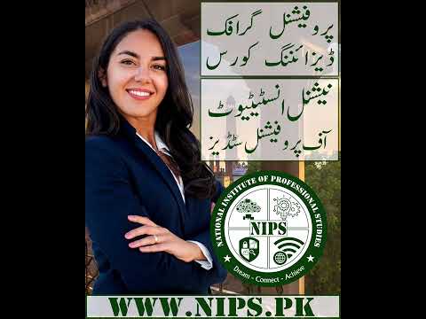 Professional Graphic Designing Course