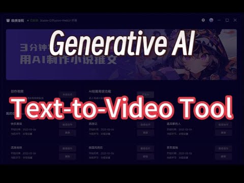 Generative Al A Text to Video Tool