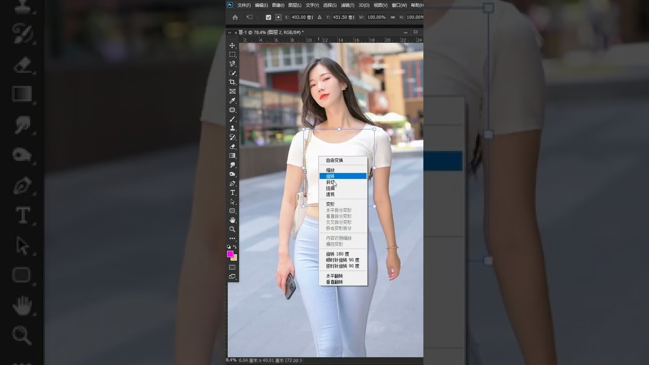 learn photoshop graphic design #38