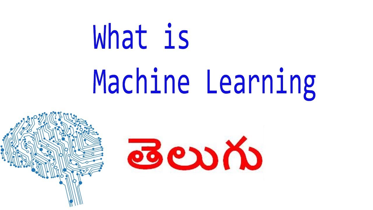 what is Machine Learning in telugu