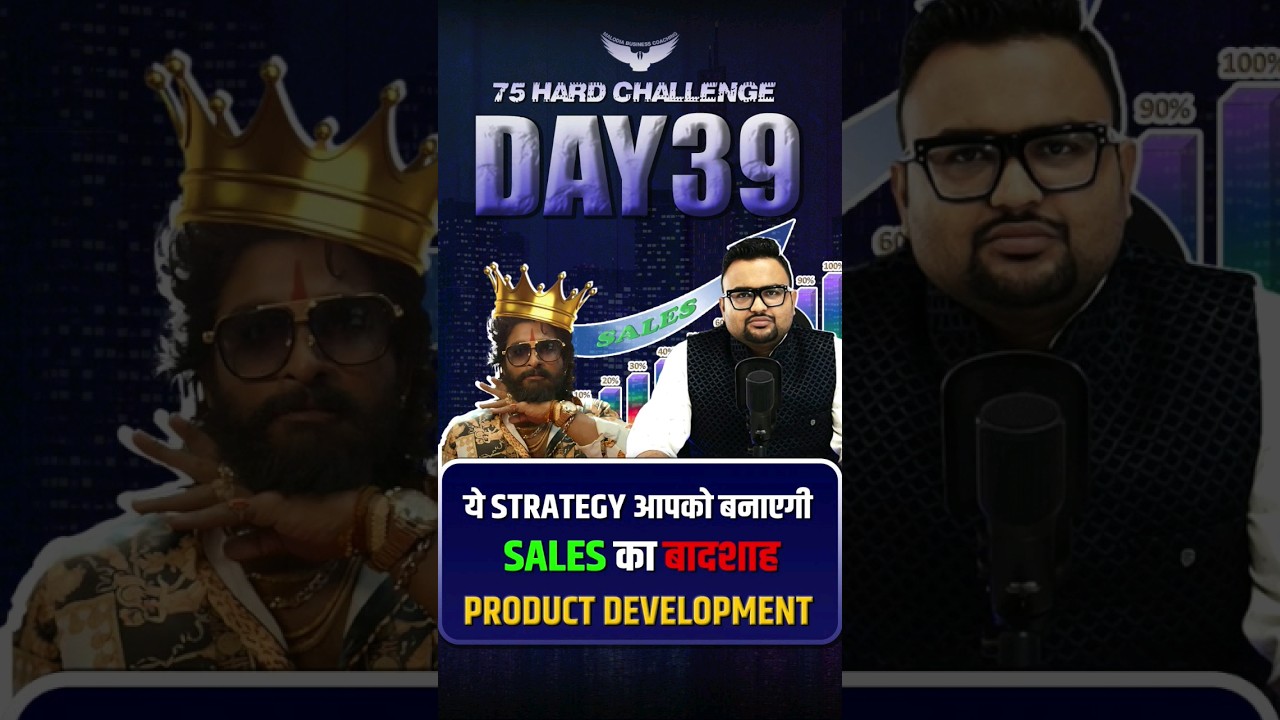 ये Strategy आपको बनाएगी Sales का बादशाह | 75 Hard Challenge | #productdevelopment #rahulmalodia