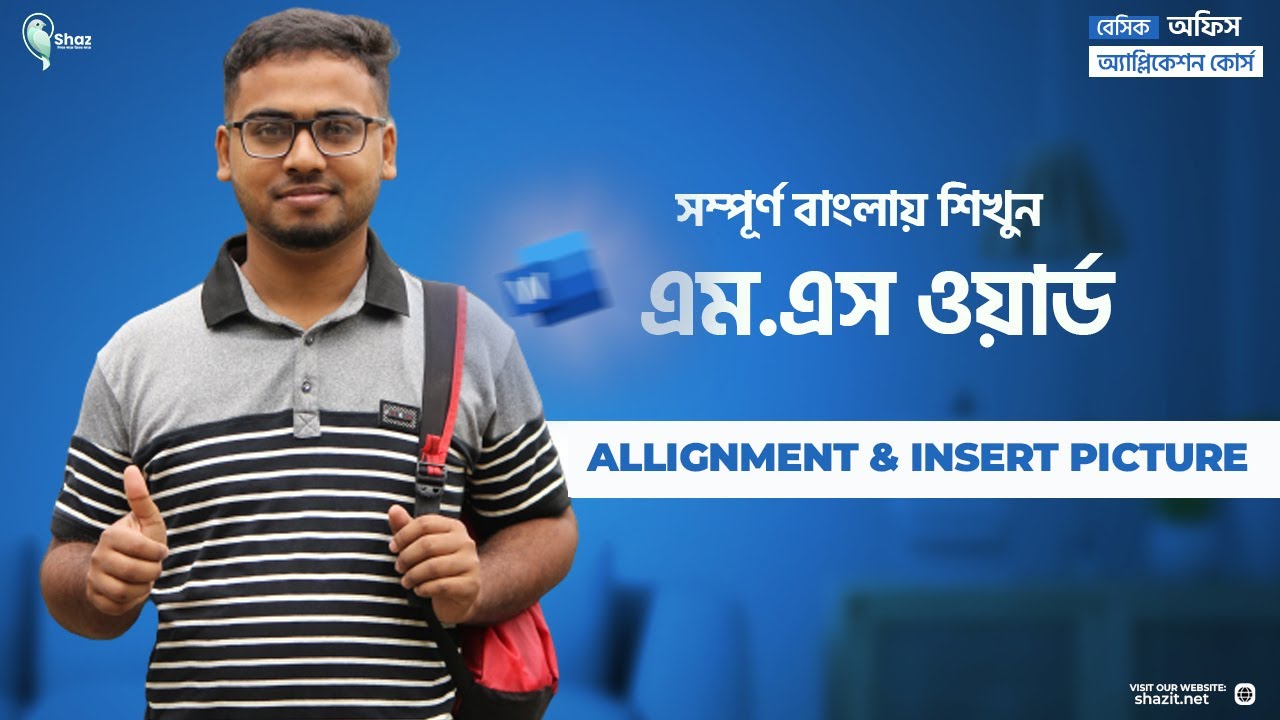 Day 02 MS Word | Alignment & Insert Picture | Office Application Free Bangla Course