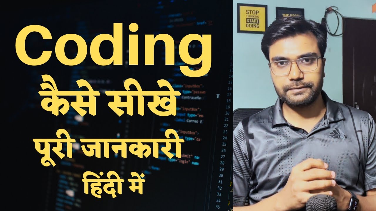 How to start Coding for Beginners | Programming kaise sikhe online | Learn Programming For Beginners