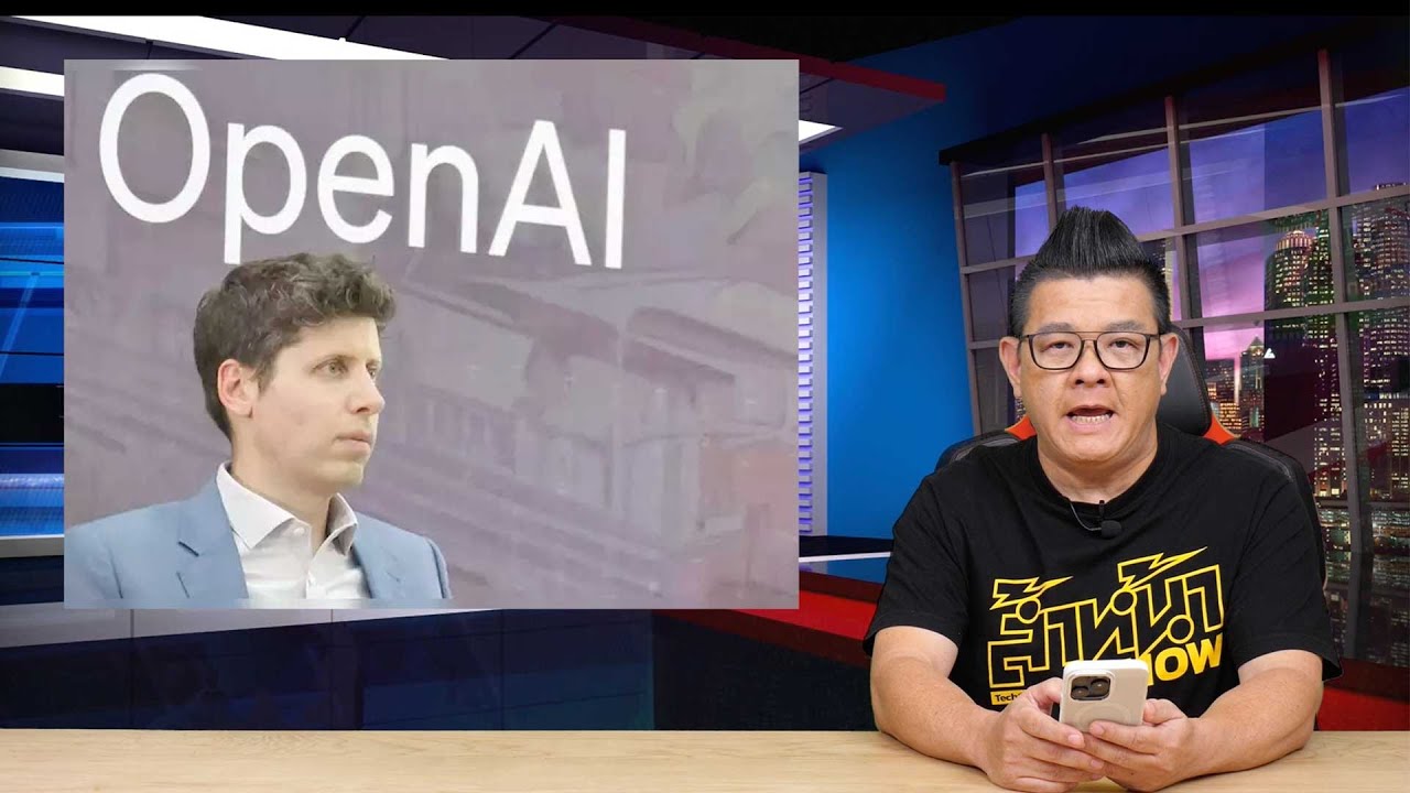 มหากาพย์ดราม่า OPEN AI เจ้าของ ChatGPT เมื่อ CEO ถูกไล่ออกคนเดียวสะเทือนทั้งวงการ
