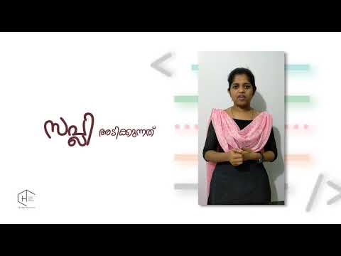 Coders House | Learn Programming | Introduction