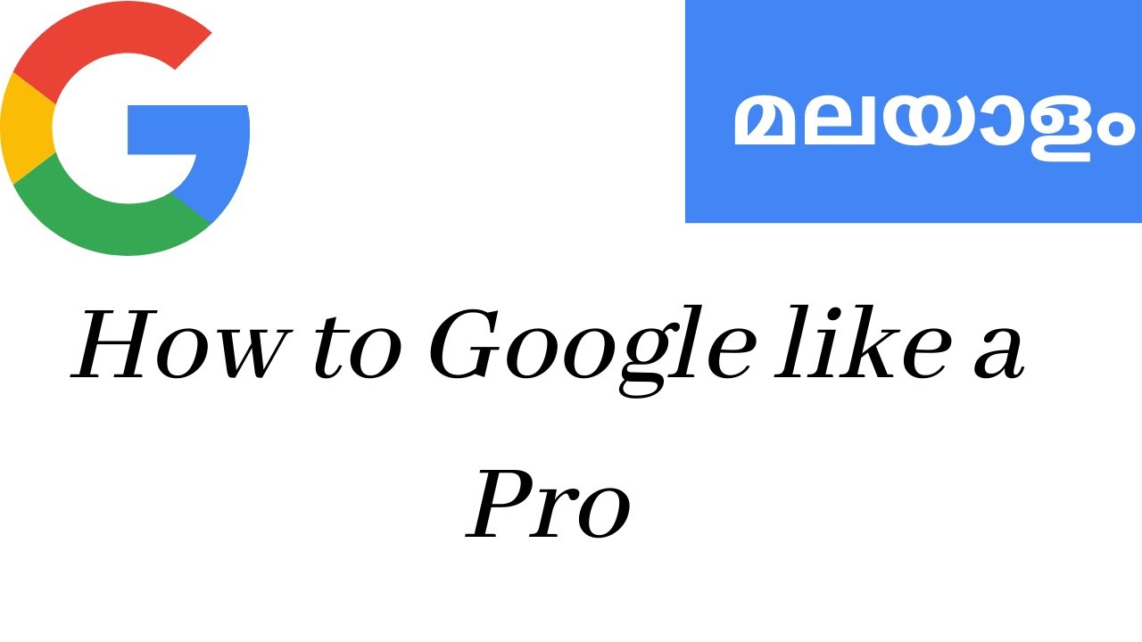 How to Google like a Pro   – Learn Programming Malayalam