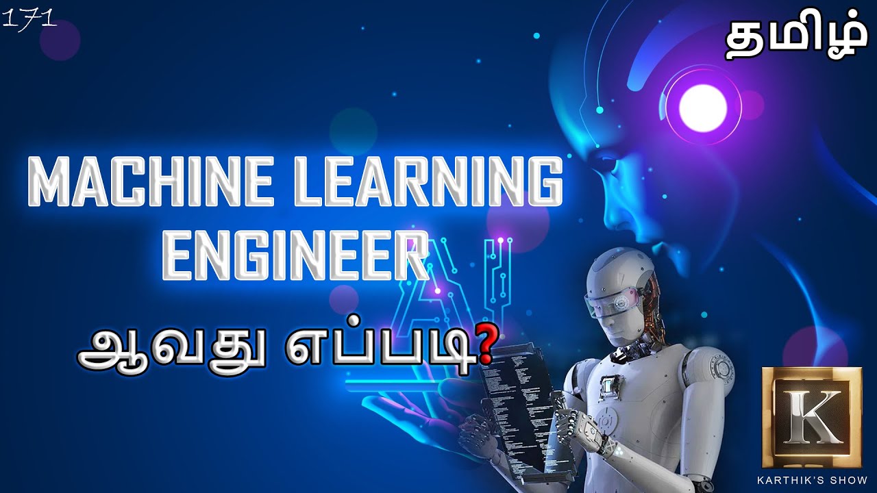 How to become a Machine Learning Engineer? in Tamil | Machine Learning Roadmap 2023 | Karthik's Show