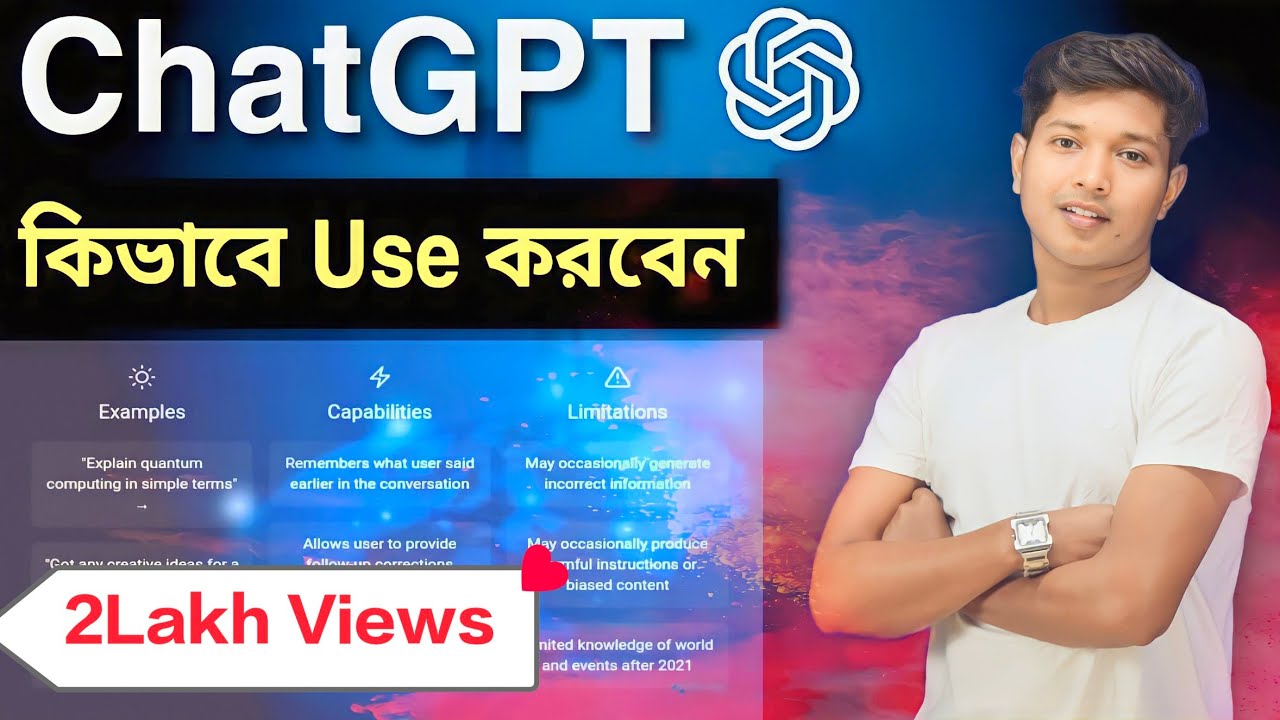 How To Use ChatGPT in Bengali – কিভাবে ChatGPT Use করবেন | Bangla Tutorial