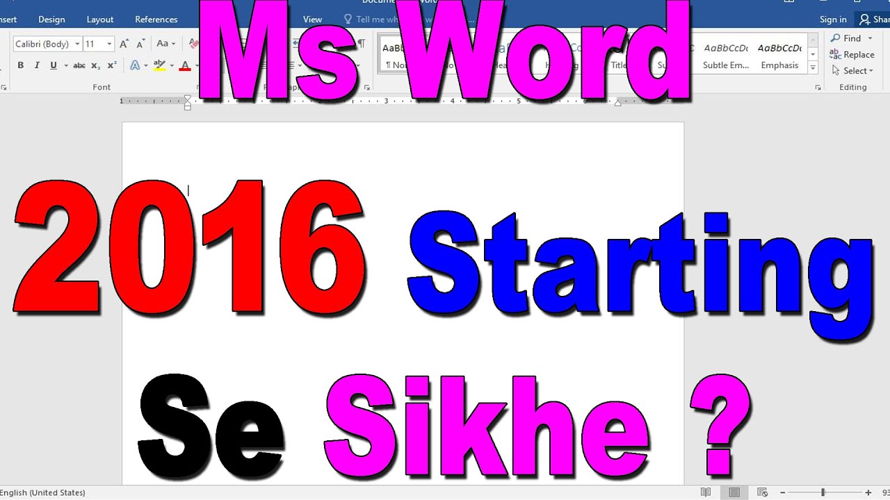 Learn Microsoft Office Word 2016 From Starting ,The Basic Part-1 Tutorial In Hindi