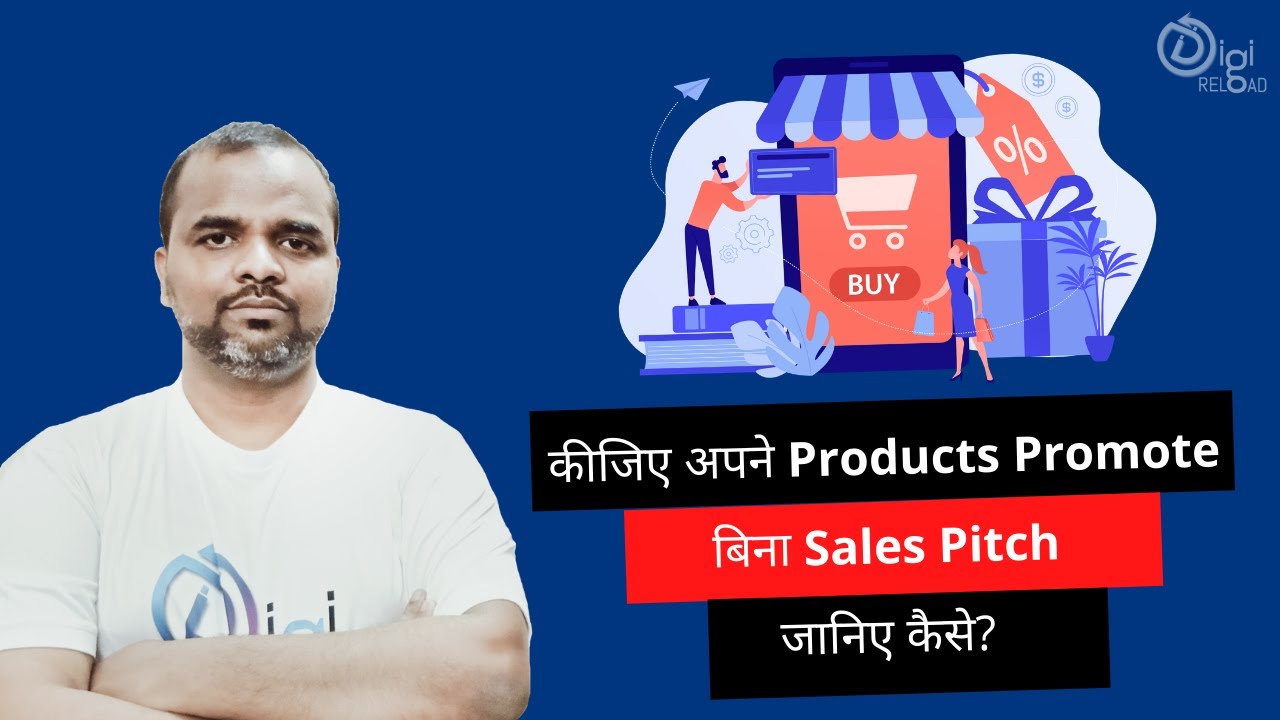 E-commerce Marketing in Hindi | Learn How to Increase Online Sales For E-commerce Business