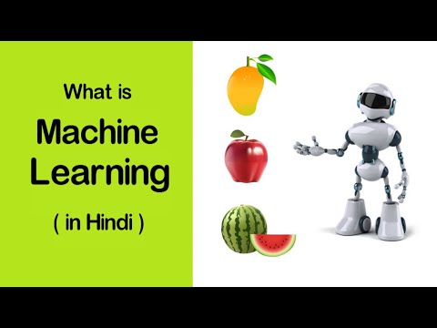 What is Machine Learning in Hindi | Introduction to Machine Learning | How Machine Learning works