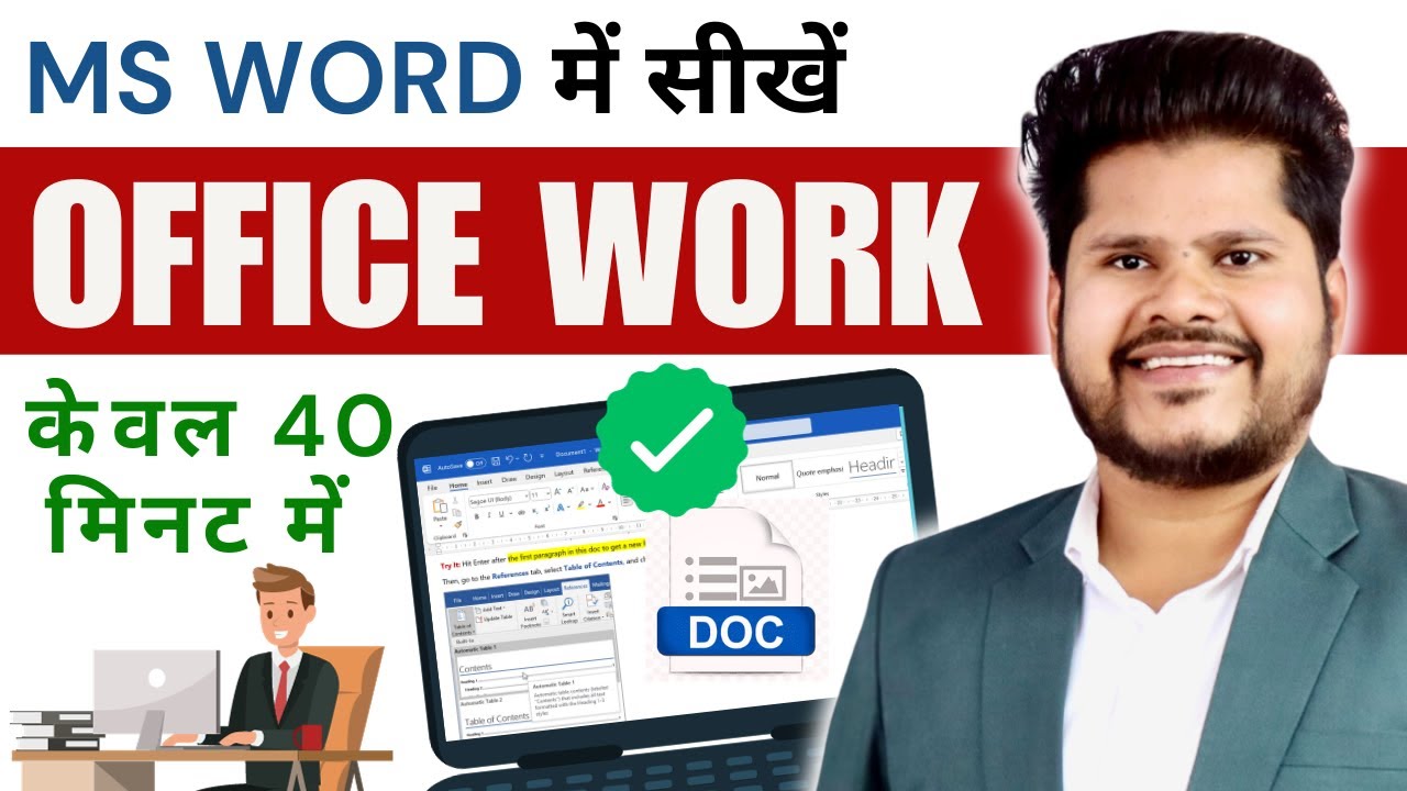 How To Do Office Work in MS Word 2023 – Word User Must Know