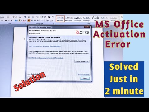 The copy of microsoft office is not activated.  Microsoft office activation failed. MS Office Error