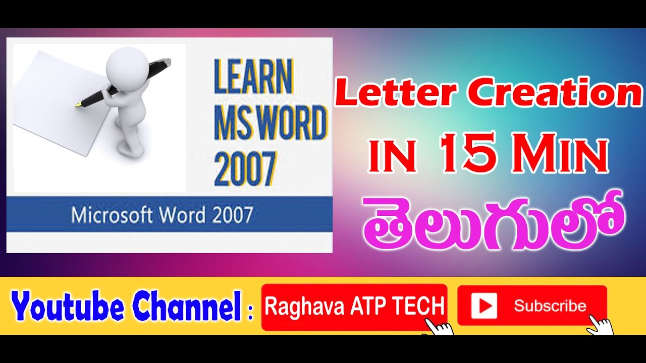How to write a letter in Microsoft Word | Telugu