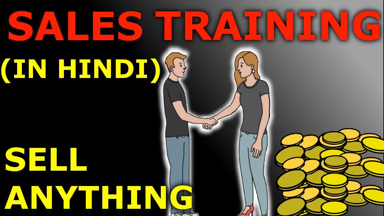 SECRET METHOD OF SALES AND MARKETING |THE ONLY BEST WAY TO SELL YOUR PRODUCT| GIGL