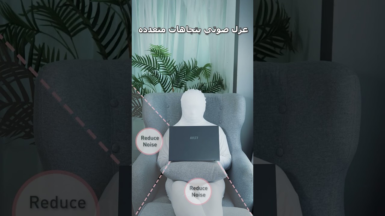 Wanna work in bed in the AI Era? – MSI Prestige 13 AI Evo_AR_t&v| MSI Middle East