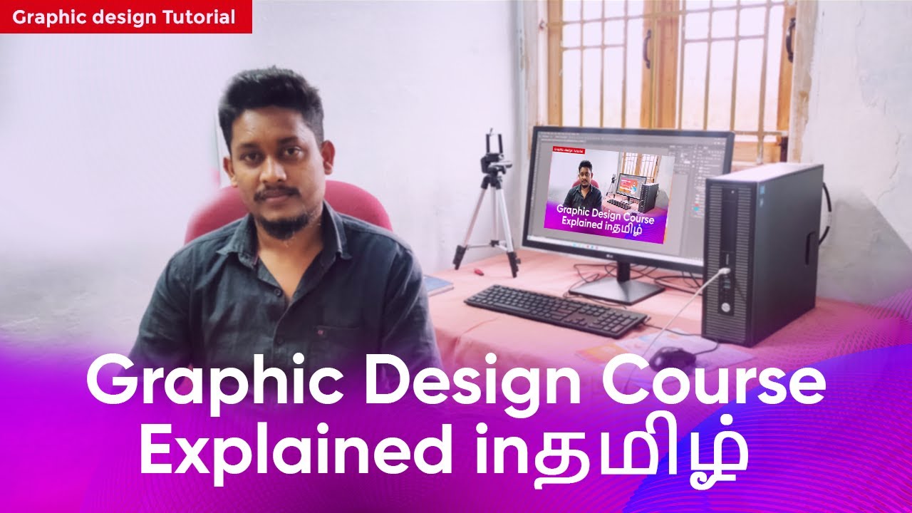 Graphic Design Course Explained in தமிழ் | Learn graphic design in Tamil #graphiccrativetv