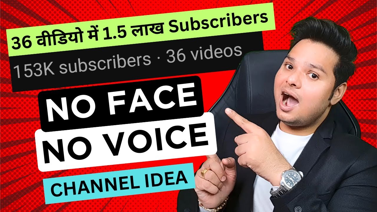 No Face No Voice Youtube Channel Ideas 🔥