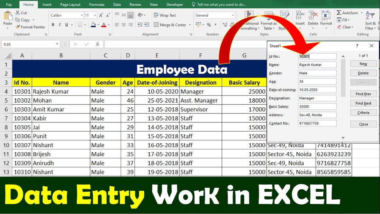 Data Entry using Form in Microsoft Excel | Data Entry in Excel #data_entry_in_excel
