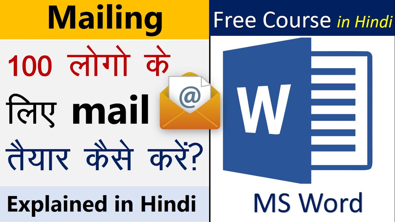 Mailing Tab Use in #Hindi || Microsoft Word || Computer Gyan