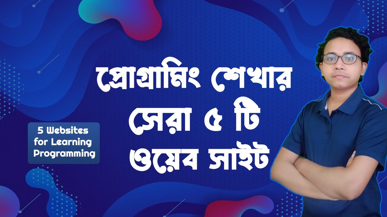 Best 5 websites to learn programming language for beginners in Bengali