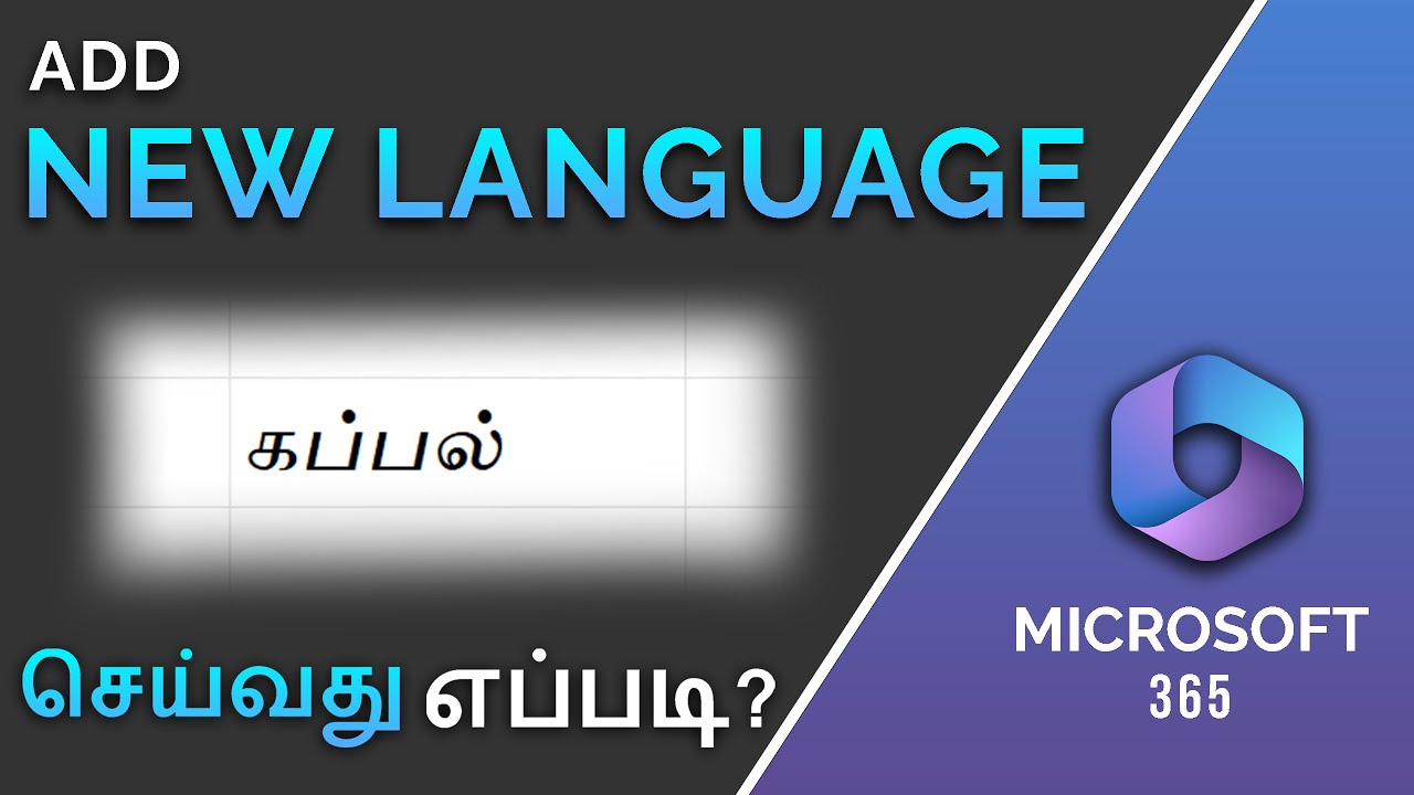 How to add a new language in MS Office