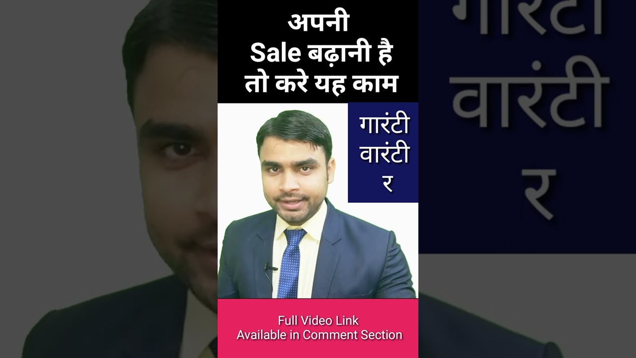 10x Sales kaise badhaye #shorts #sales #howto #business #marketing
