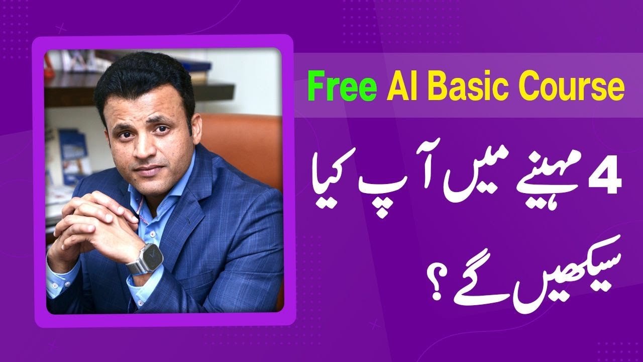 What’ll You Learn in 4 Months? | Free AI Basic Course