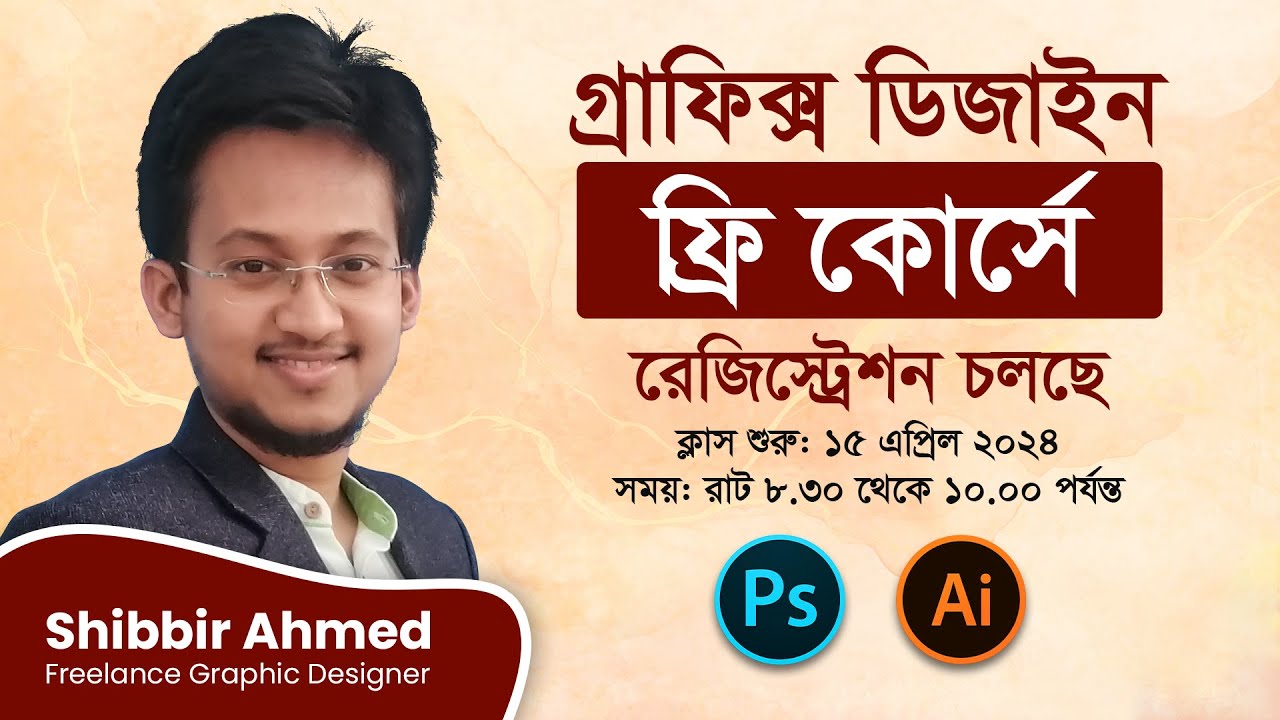 FREE Graphic Design Live Course For Beginners | Join Now and Learn Graphic Skills From an Expert