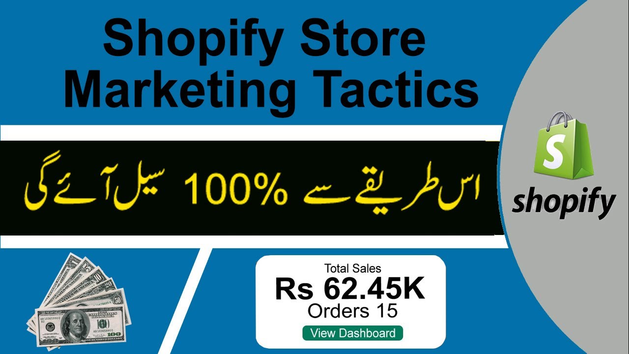 Shopify marketing tactics | How to get more sales on Shopify store
