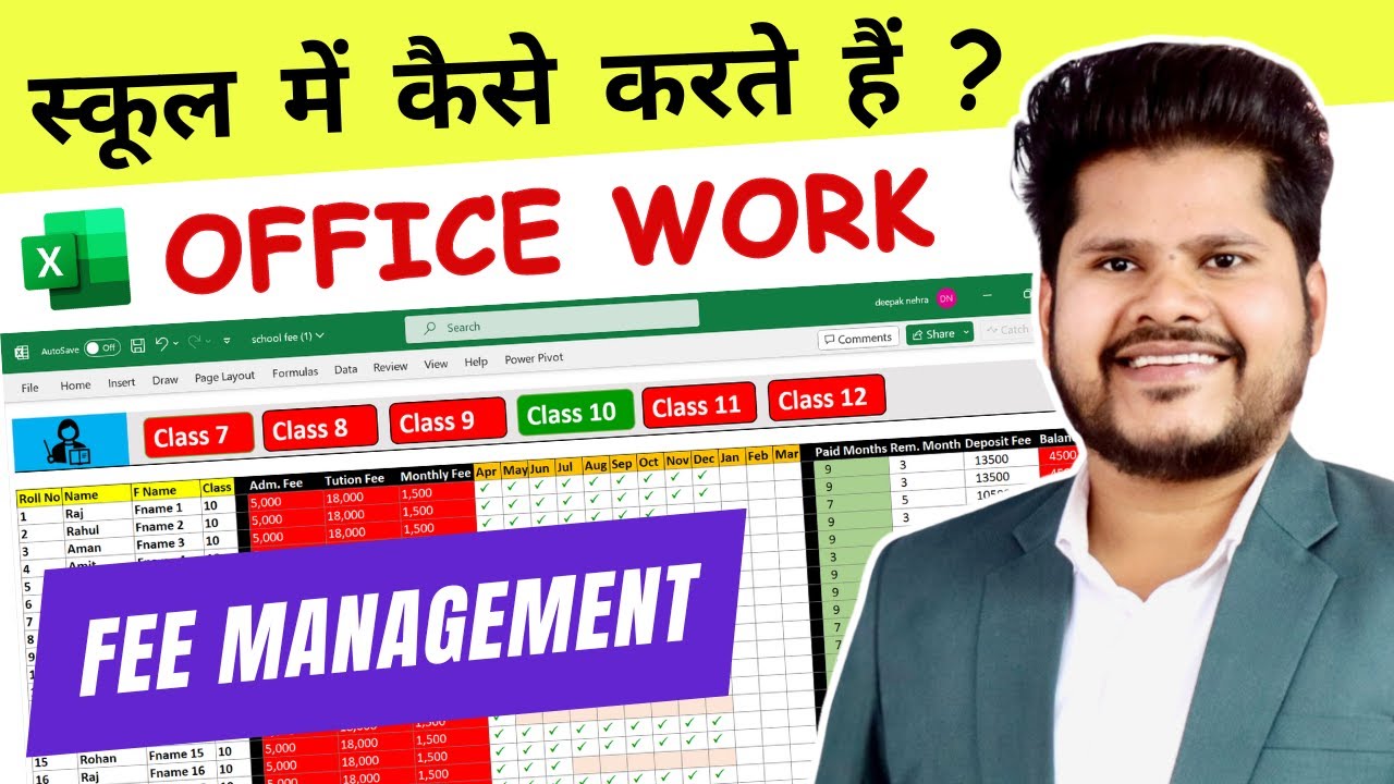 How To Do School Office Work in Excel | School Fee Management in Excel