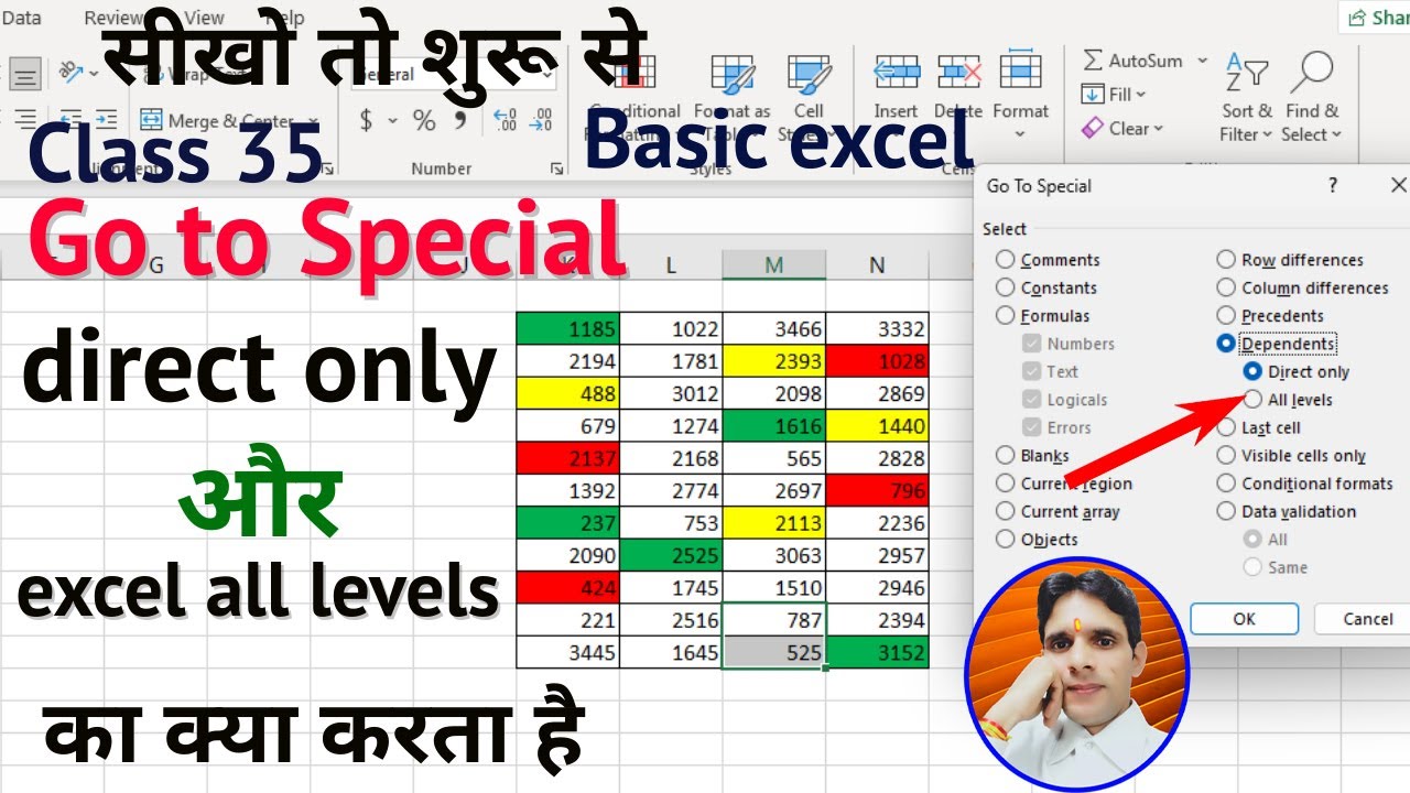 MS Excel Go to function in Hindi | Learn excel all levels Function | excel direct only Function