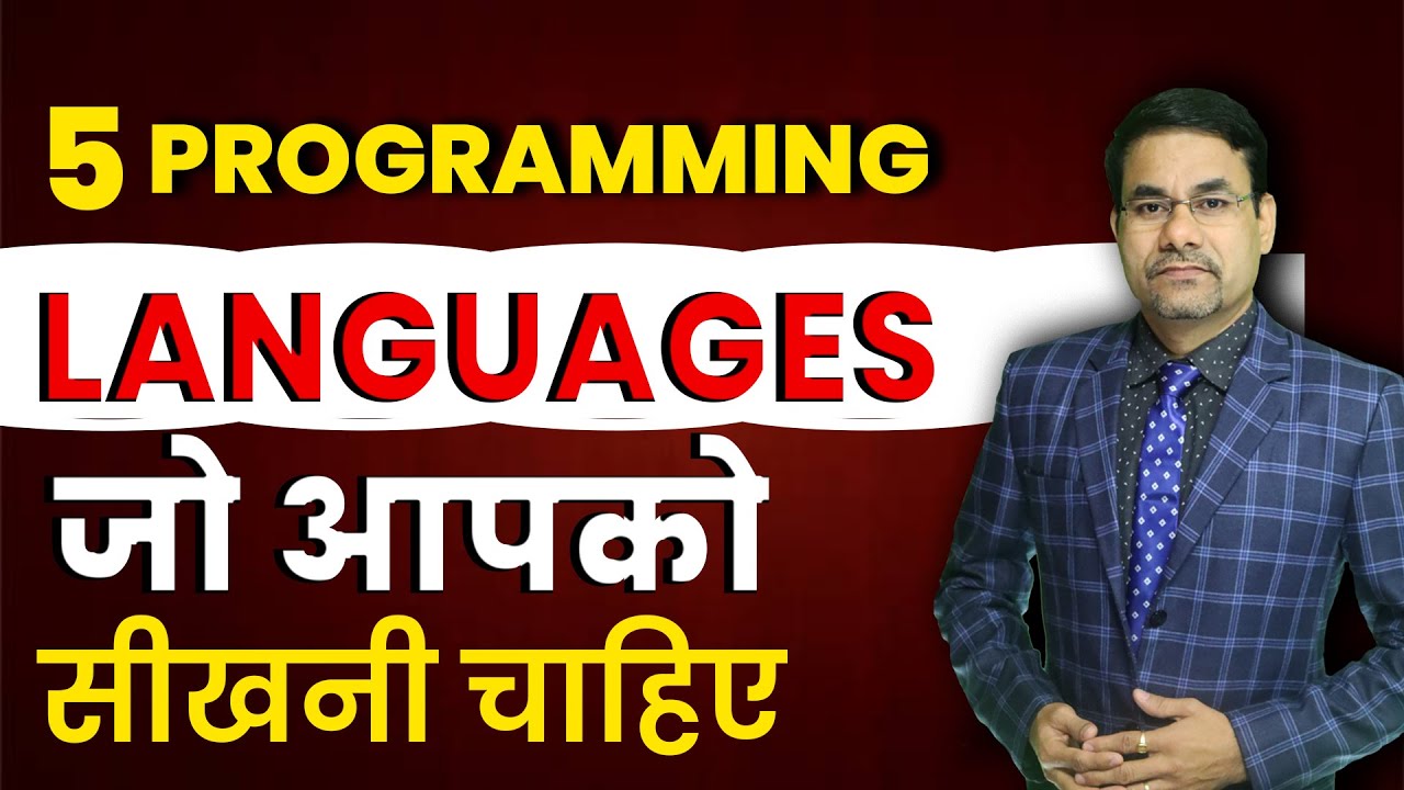 5 Best programming language to learn | Learn Programming for Beginners | DOTNET Institute