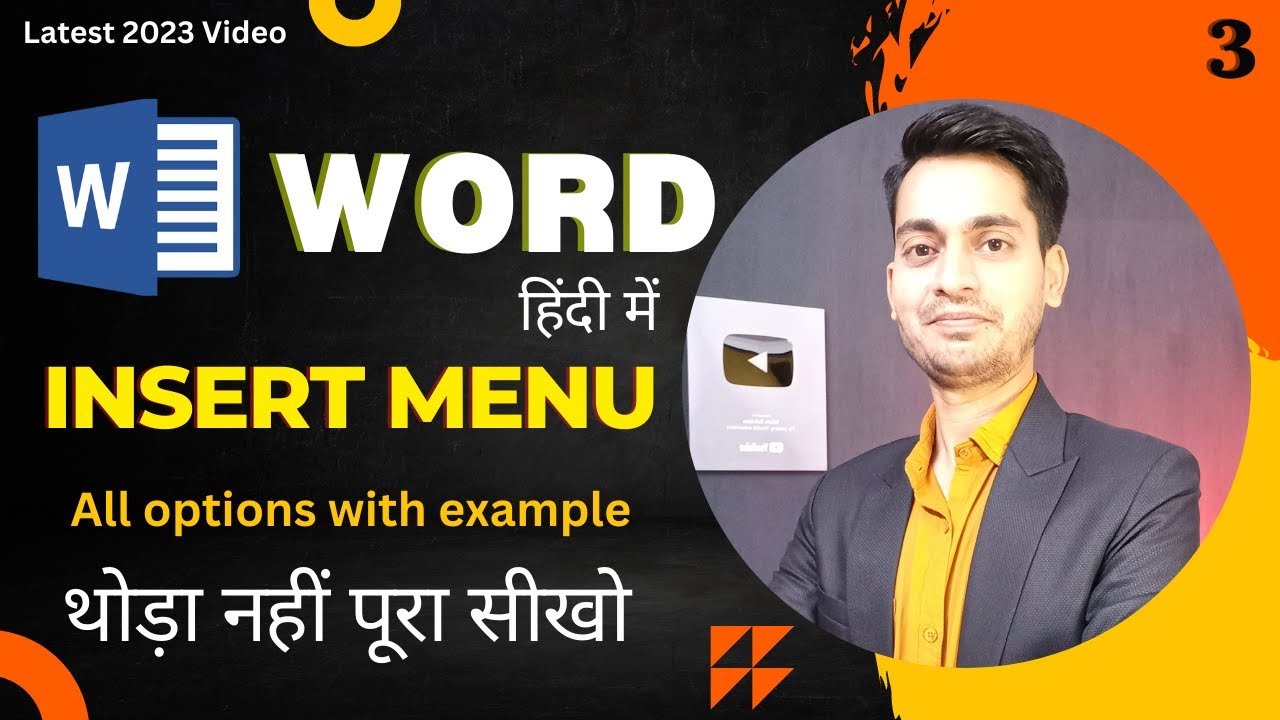 Complete Microsoft Word Tutorial – Insert Menu/Tab In MS Word Hindi