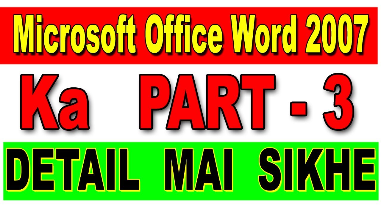Learn Microsoft Office Word 2007 from starting Part-3 In Detail In Hindi
