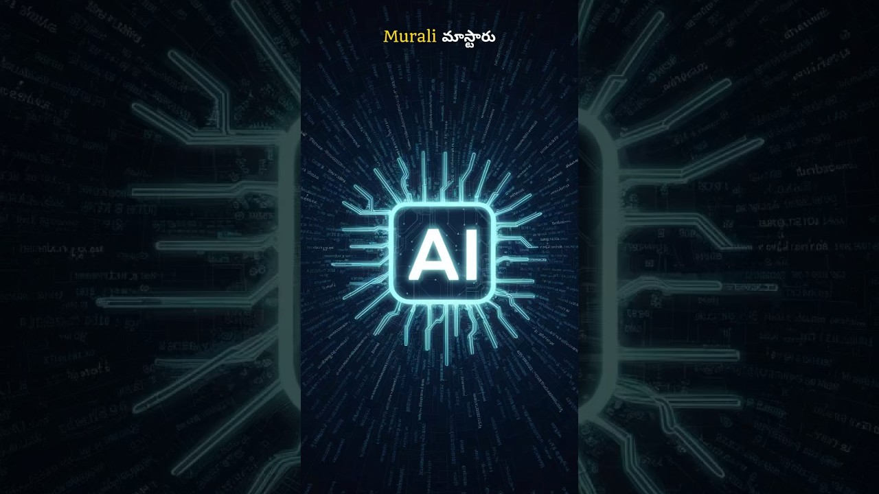 AI is all about data. #ai #data #aimodel #medical #machinelearning #telugupodcast #deeplearning