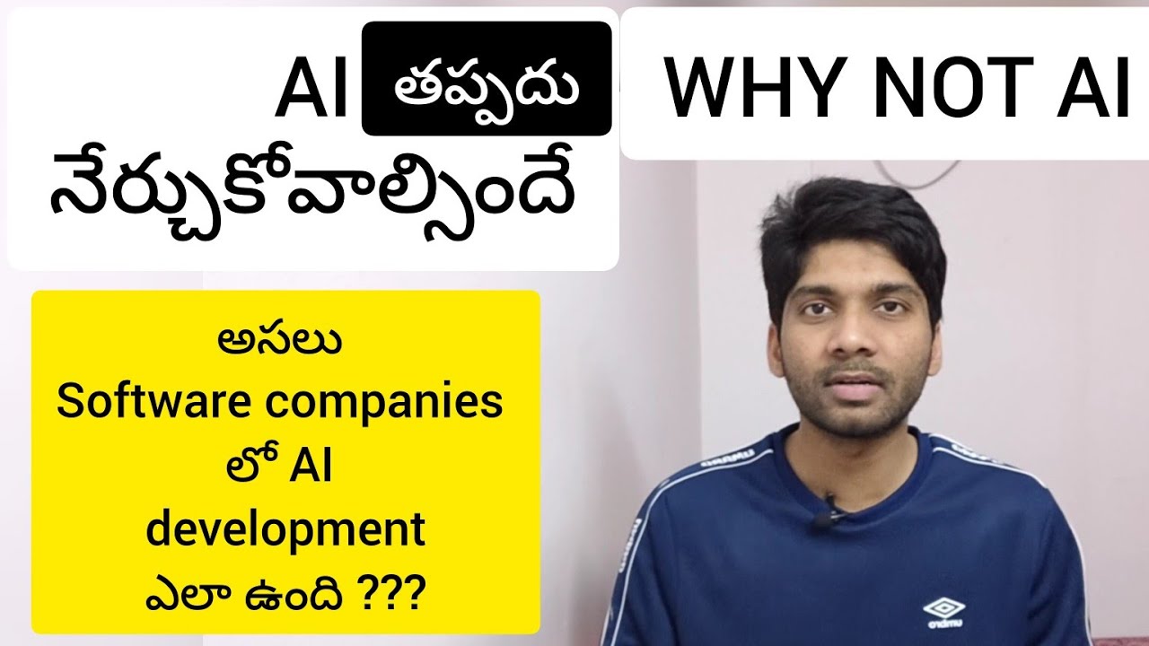 AI is a MUST LEARN Now (Telugu) | What if we don’t learn AI ???