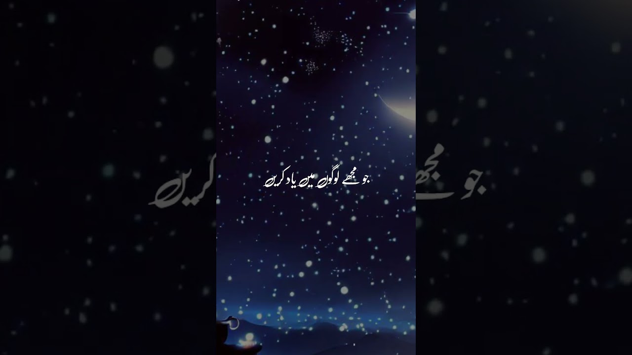 #bing#ai#image#islamicknowledgeshorts#learn#earn#ai