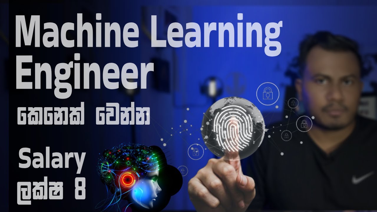 How to become a Machine Learning Engineer
