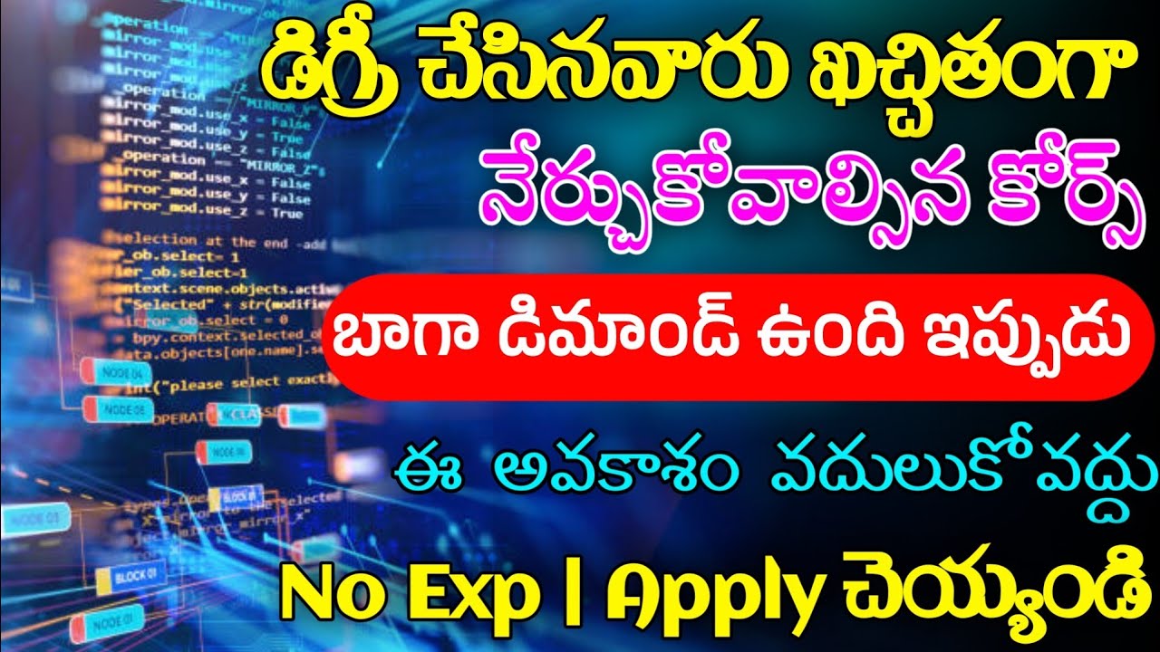 Web Development : Most Demanding Course | Any Degree | React Web Development | Odinschool