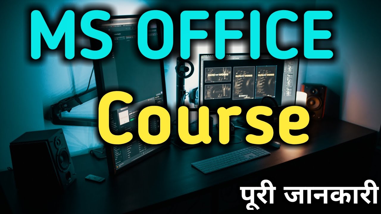 What is MS Office Course? | Career after MS Office Course | MS Office | #MSOFFICE