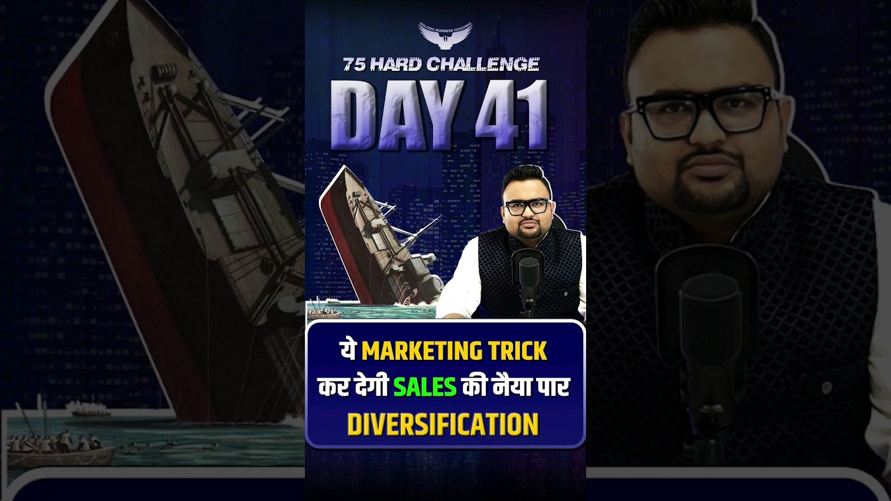 ये Marketing Trick कर देगी Sales की नैया पार | 75 Hard Challenge | Rahul Malodia