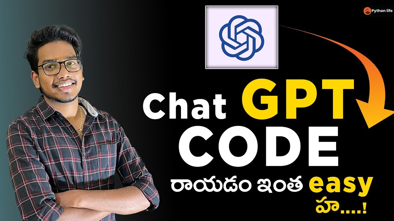 Chat GPT | Chat GPT in Telugu | Open AI in Telugu