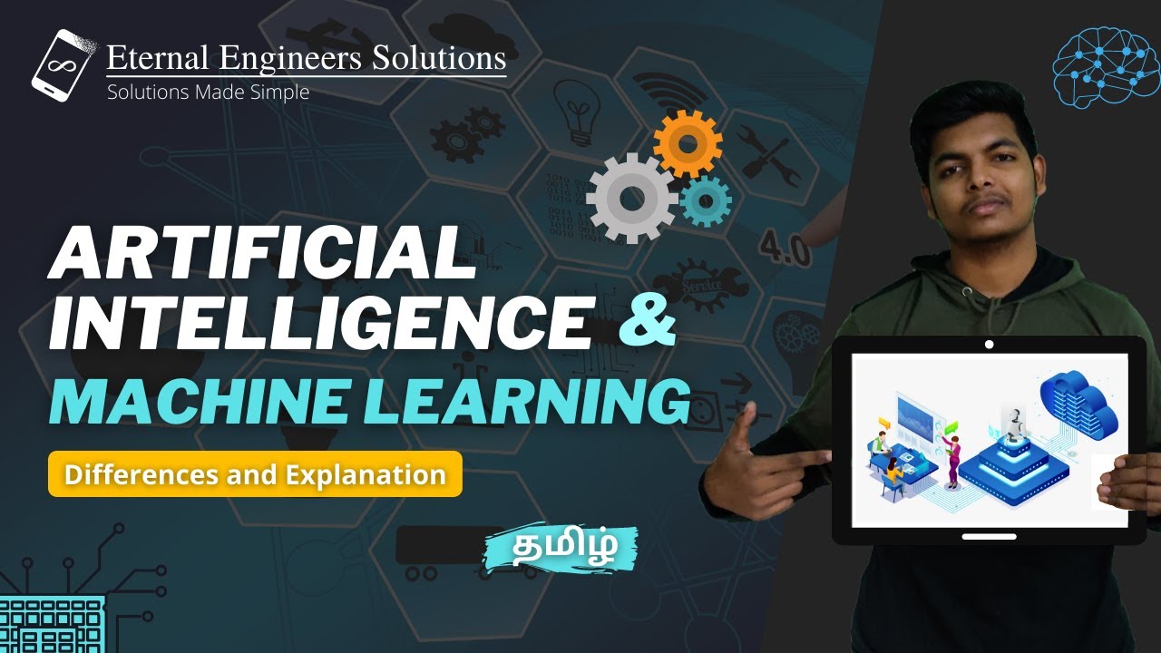 Artificial Intelligence and Machine Learning | Difference between AI & ML | Explained in tamil | EES
