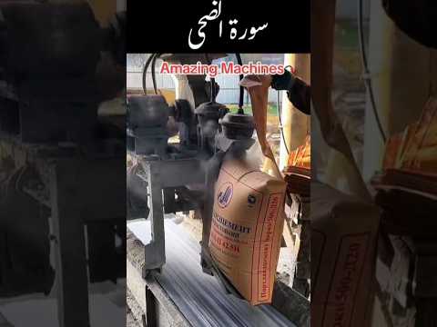Big machines #quranicvibes #islamicrecitation #quran #wood #machine #machinelearning