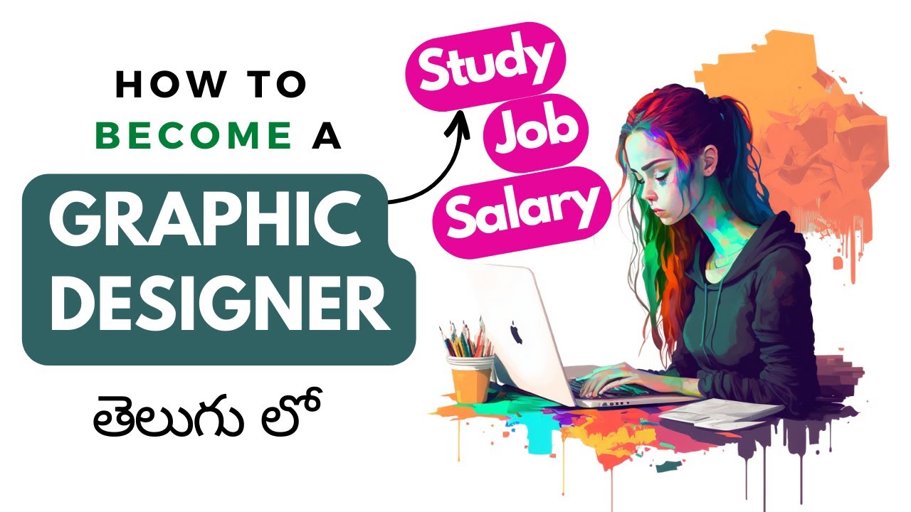 how to become graphic designer in telugu
