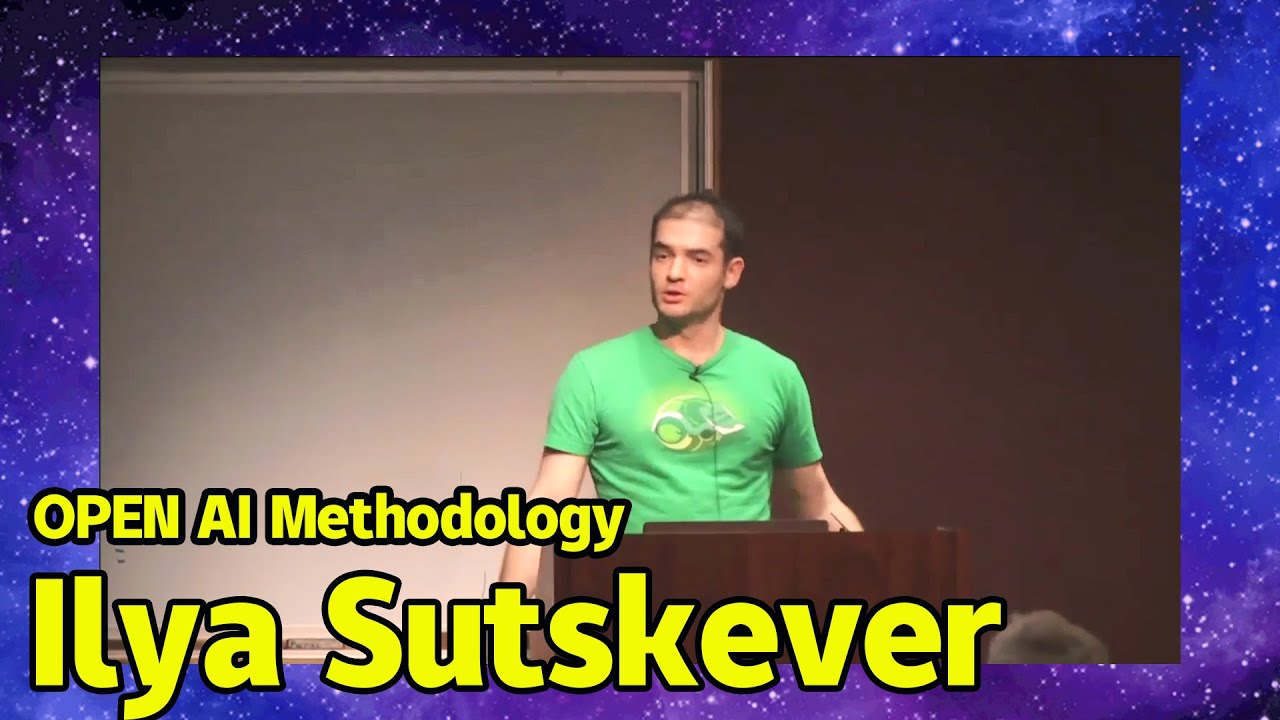 Ilya Sutskever | OPEN AI has already achieved AGI through large model training